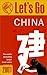 Let's Go China 2001
