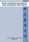 Basic Chinese Grammar and Sentence Patterns