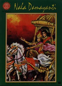 Nala Damayanti (Amar Chitra Katha)