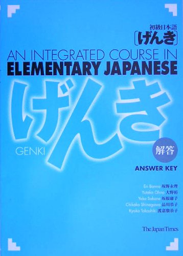 Genki: An Integrated Course in Elementary Japanese (Answer Key) (Paperback)