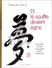Et le souffle devient signe: Ma quête du vrai et du beau par la calligraphie (Hardcover)