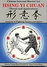 Hsing Yi Chuan: Theory and Applications (Chinese Internal Martial Art)