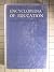 Encyclopedia of Education