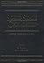 SOLID STATE CHEMISTRY - SELECTED PAPERS OF C N R RAO by C.N.R. Rao