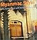 Myanmar Style by Elizabeth Moore