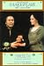 Macbeth (Applause Books)