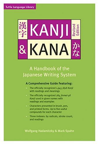 Kanji & Kana: A Guide to the Japanese Writing System (Paperback)