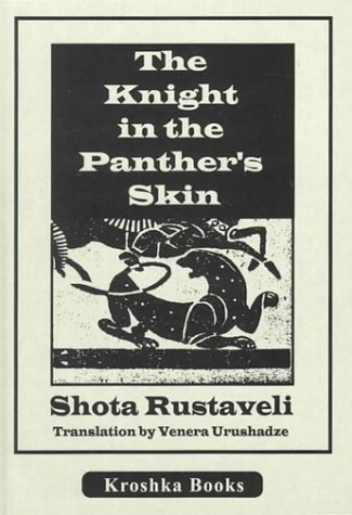 The Knight in the Panther's Skin (Hardcover)