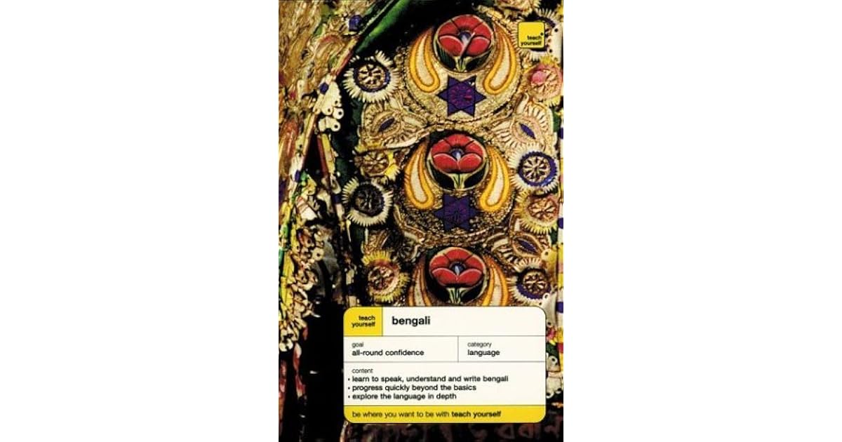 I Love Yourself Bengali Meaning