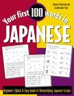 Your First 100 Words in Japanese (Paperback)