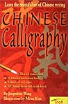 Chinese Calligraphy : Learn the Beautiful Art of Chinese Writing (Troll Discovery Kit)