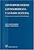 Contemporaneidad Lantinoamericana Y Analisis Cultural: Conversaciones Al Encuentro De Walter Benjamin (Spanish Edition)