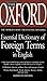 The Oxford Essential Dictionary of Foreign Terms in English