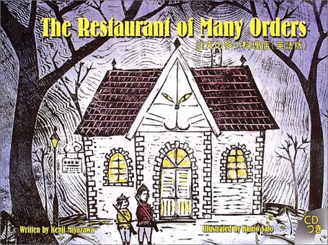 The Restaurant of Many Orders (Hardcover)
