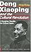 Deng Xiaoping and the Cultural Revolution by Rong Deng