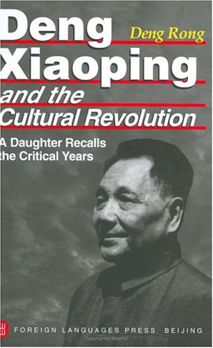 Deng Xiaoping and the Cultural Revolution (Paperback)