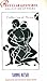 Peculiar Gestures: Collecti...