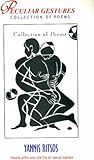 Peculiar Gestures: Collection of Poems
