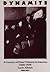 Dynamite: A Century of Clas...