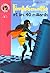 Fantômette et les 40 milliards (Fantômette, #37)