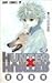 Hunter X Hunter No.17 三つ巴の攻防 (Hunter X Hunter, #17)