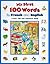 My First 100 Words in French and English (A Pull-the-Tab Language Book)