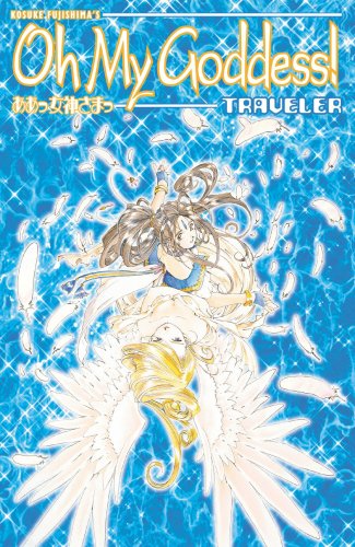 Oh My Goddess! Volume 17: Traveler (Paperback)
