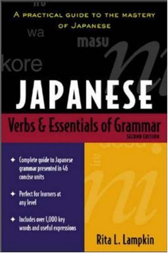 Japanese Verbs and Essentials of Grammar (Paperback)
