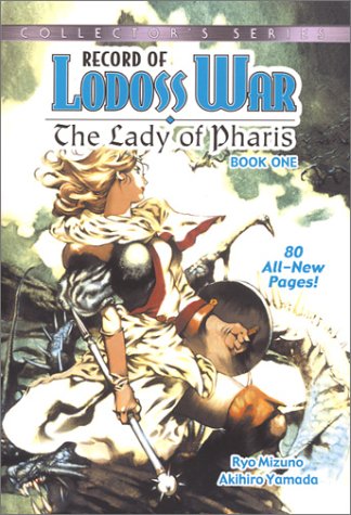 Record Of Lodoss War (The Lady Of Pharis #1)