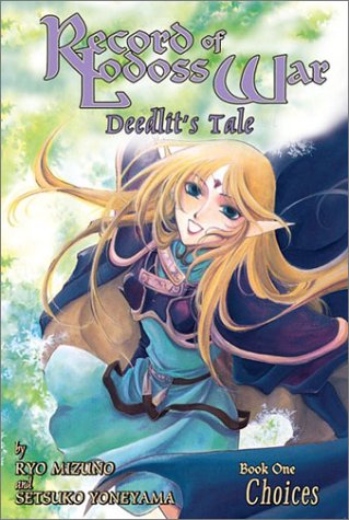 Record Of Lodoss War: Deedlit's Tale #1 (Choices)