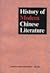 History of Modern Chinese Literature