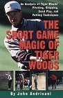 The Short Game Ma...