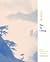 Tao Te Ching by Lao Tzu