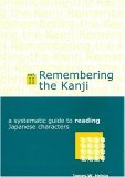 Remembering the Kanji II: A Systematic Guide to Reading Japanese Characters (Remembering the Japanese Characters Series)
