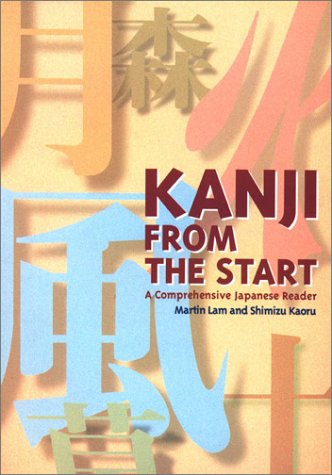 Kanji from the Start: A Comprehensive Japanese Reader (Paperback)