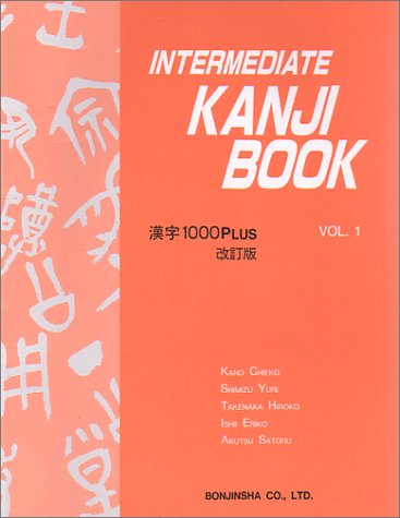 Intermediate Kanji Book (Kanji 1000 Plus)