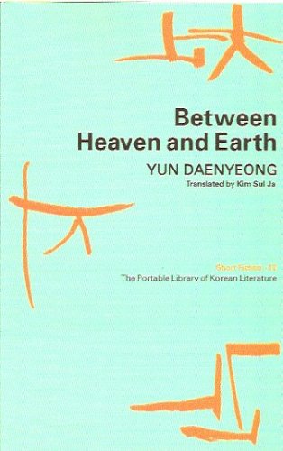 Between Heaven and Earth (Paperback)