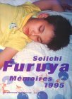 Seiichi Furuya, Memoires 1995 (Hardcover)