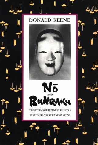 No and Bunraku (Paperback)