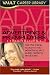 Vault Guide to the Top Advertising & PR Employers, 2006 (Vault Guides)