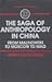The Saga of Anthropology in China: From Malinowski to Moscow to Mao: From Malinowski to Moscow to Mao (Studies on Modern China)