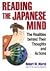 Reading the Japanese Mind: The Realities Behind Their Thoughts and Actions