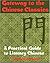 Gateway to the Chinese Classics: A Practical Guide to Literary Chinese