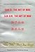 Sun Zi: The Art of War & Sun Bin: The Art of War (Chinese/English edition)