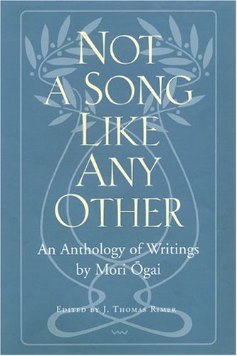 Not a Song Like Any Other: An Anthology of Writings by Mori Ogai (Hardcover)