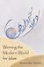 Winning the Modern World for Islam by Abdessalam Yassine