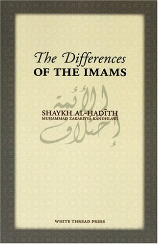 The Differences Of The Imams (Paperback)