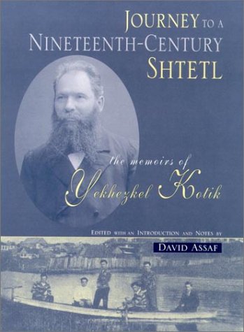 Journey to a Nineteenth-Century Shtetl: The Memoirs of Yekhezkel Kotik (Hardcover)