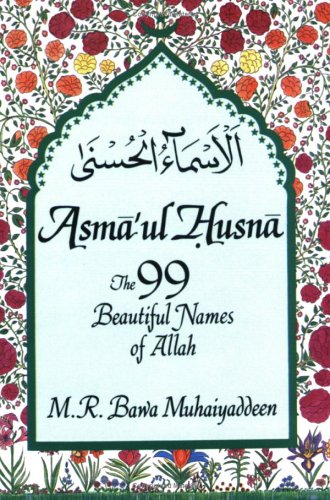 Asma'ul Husna: The 99 Beautiful Names of Allah (Paperback)