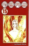 Mars, Volume 15 (Paperback)